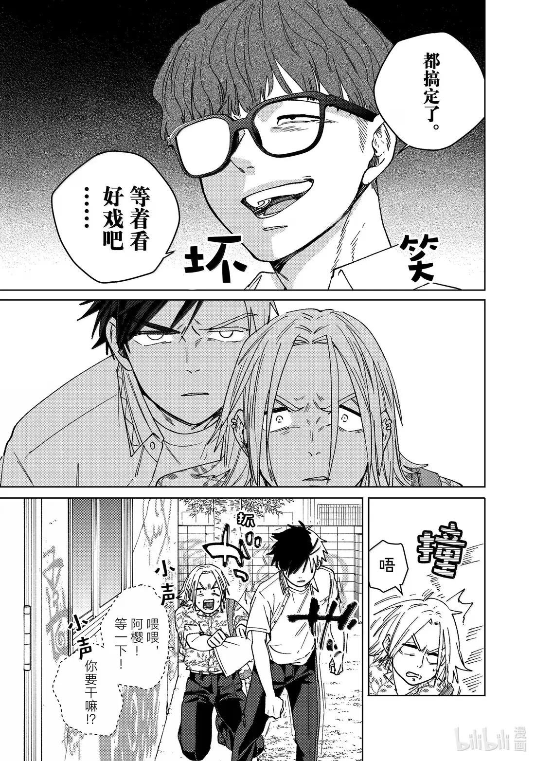 175 跟踪