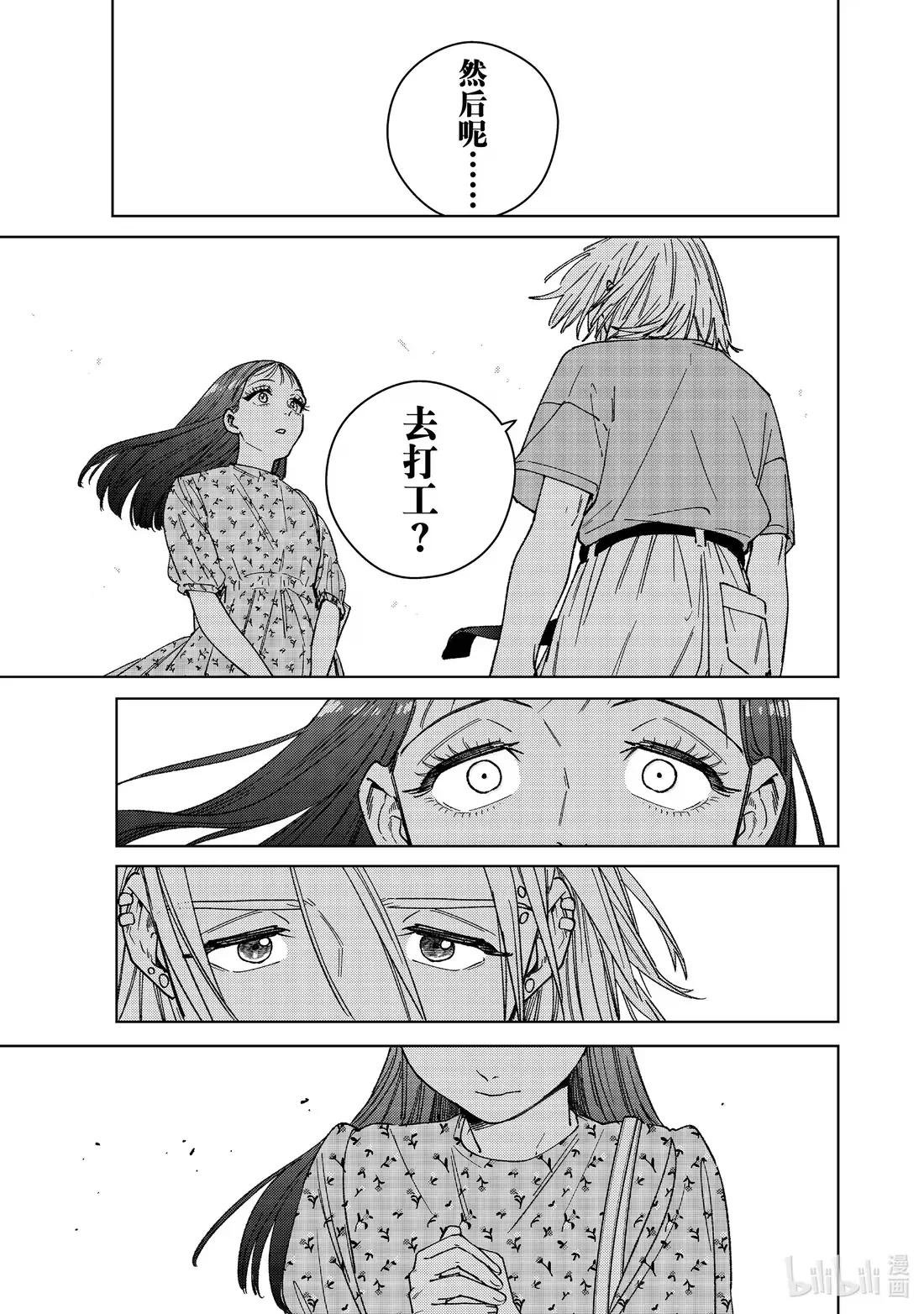 175 跟踪