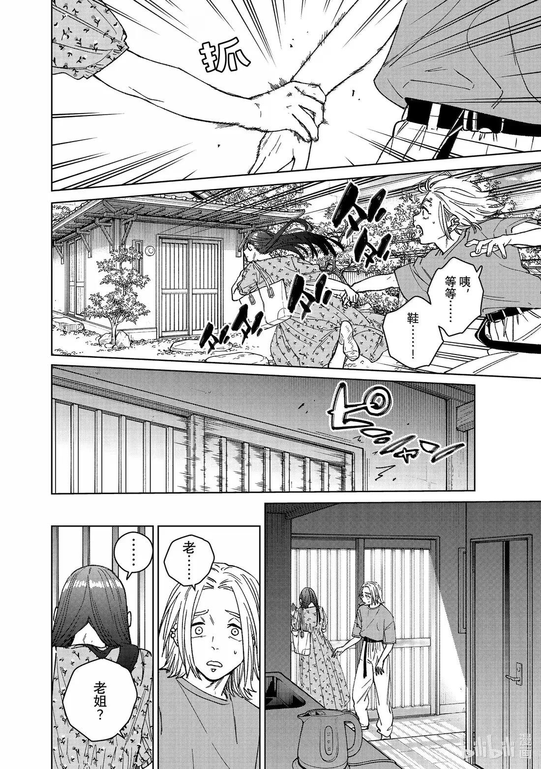 175 跟踪