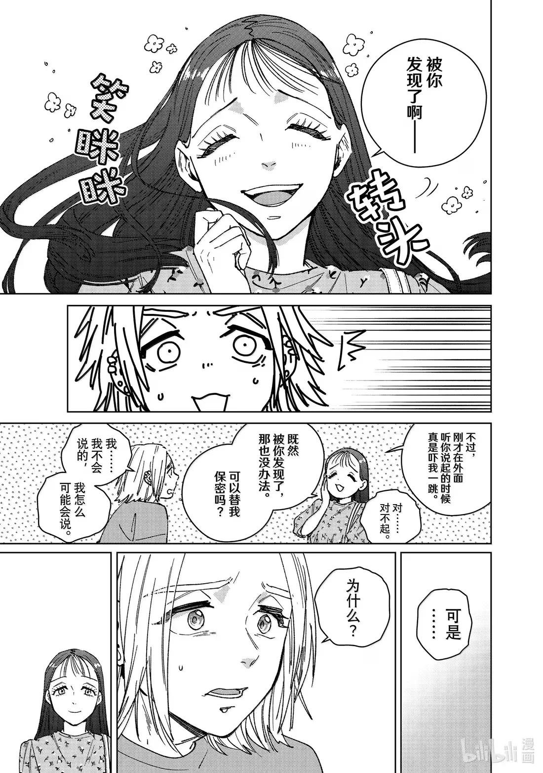 175 跟踪