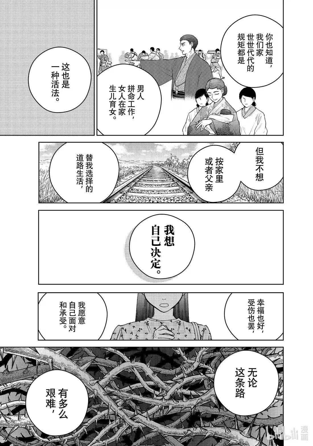 175 跟踪