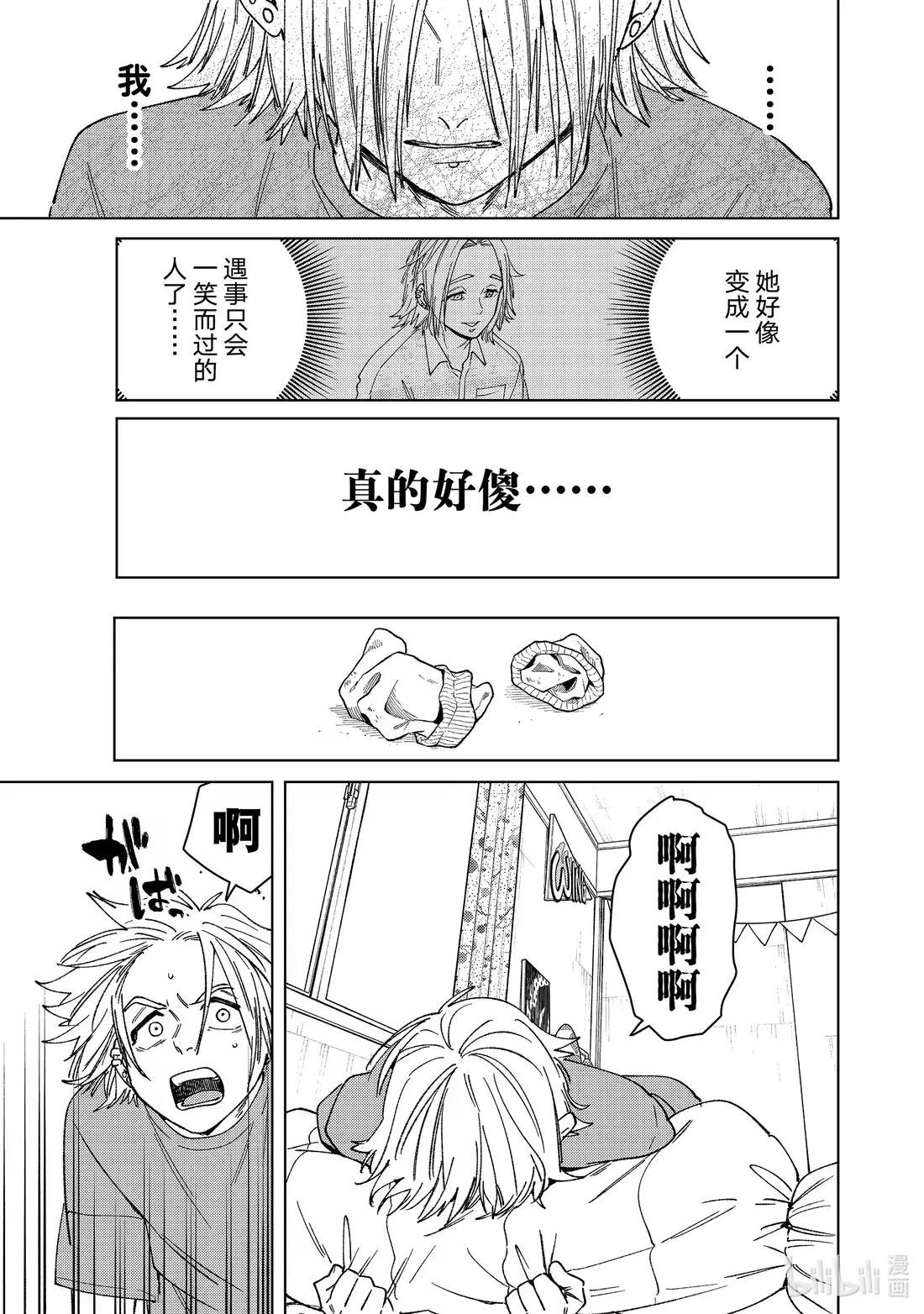 175 跟踪