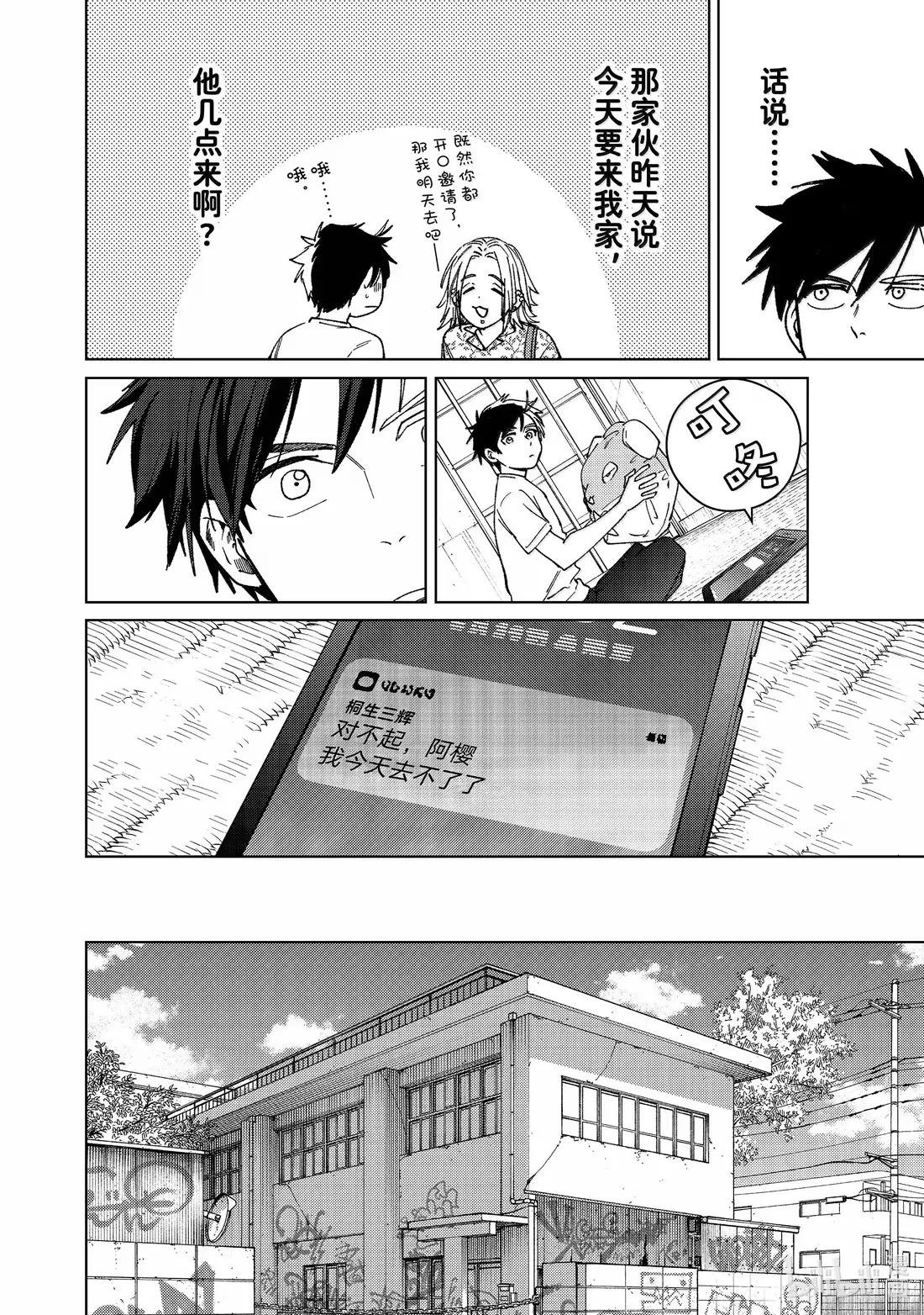 175 跟踪
