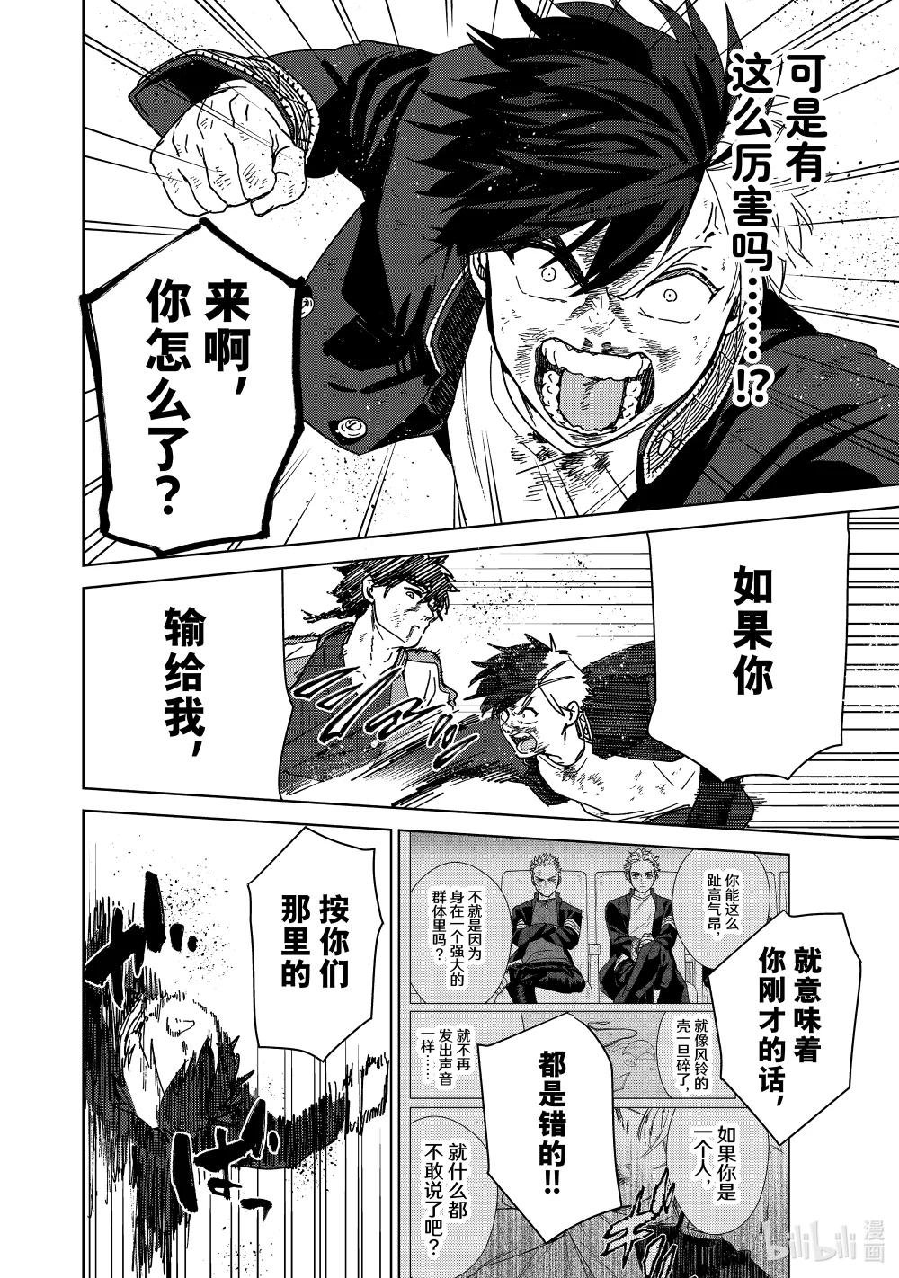 18 异变