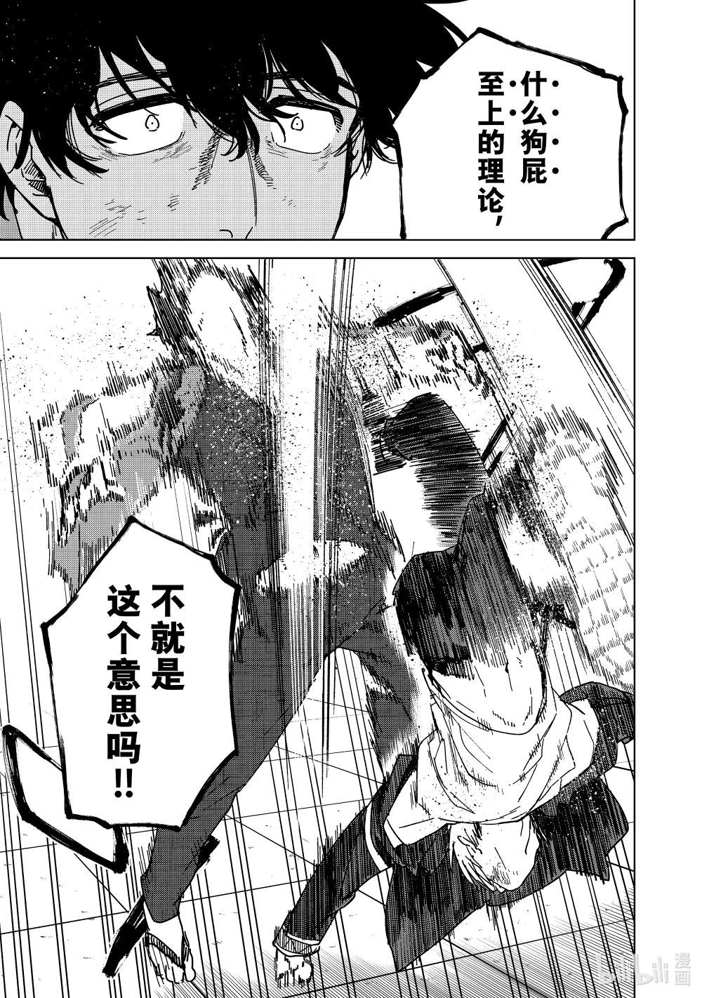 18 异变
