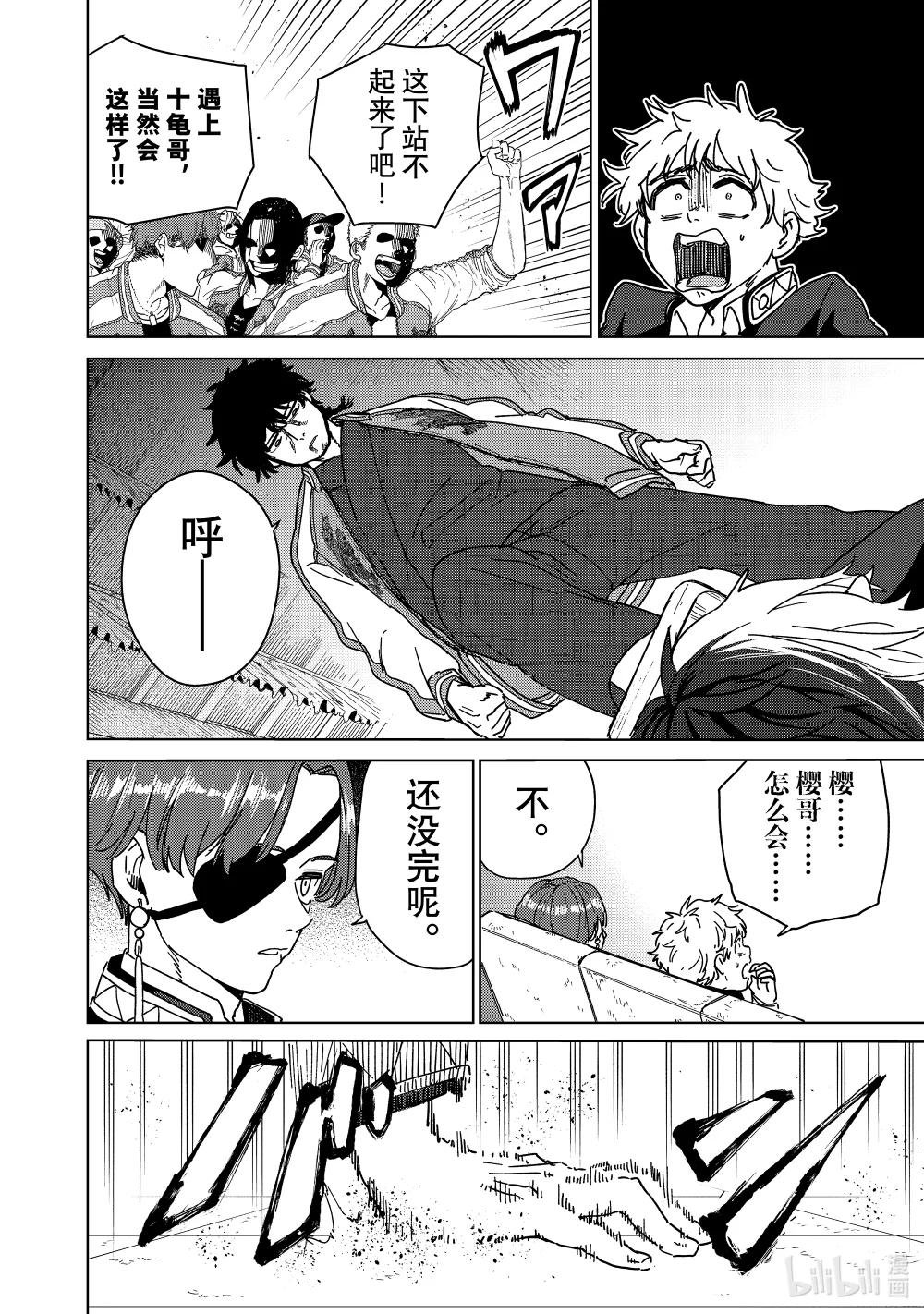 18 异变