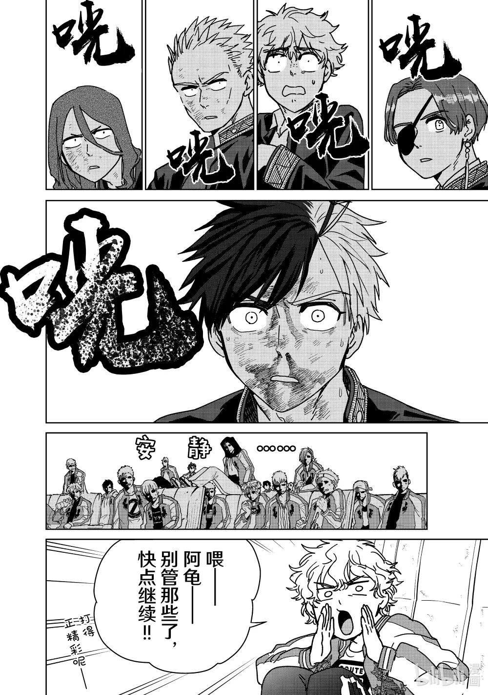 18 异变
