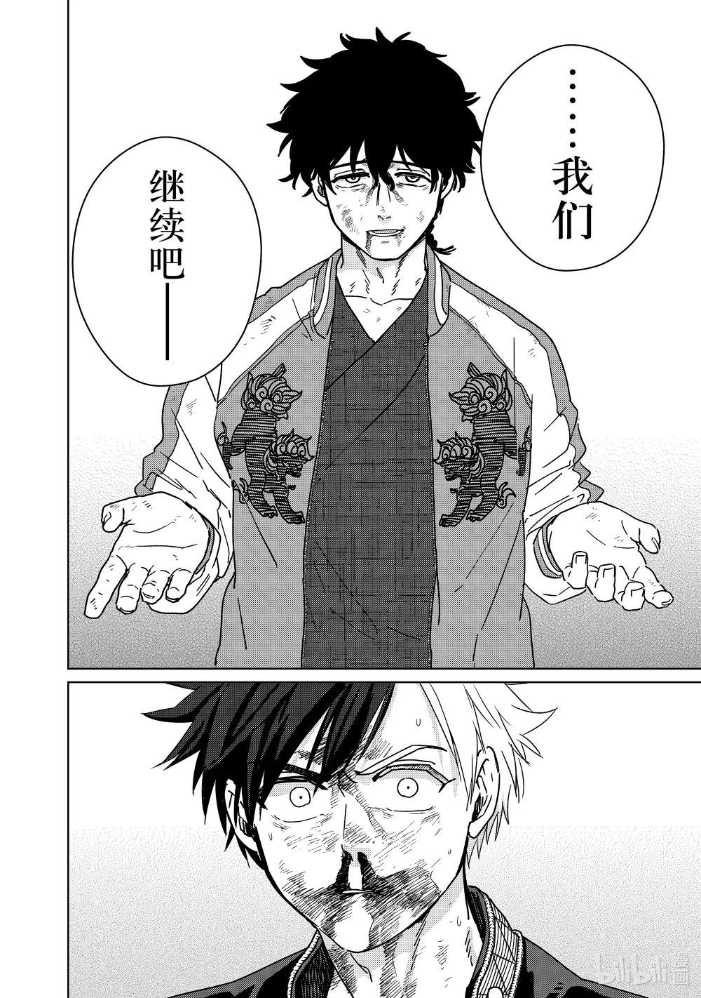 18 异变