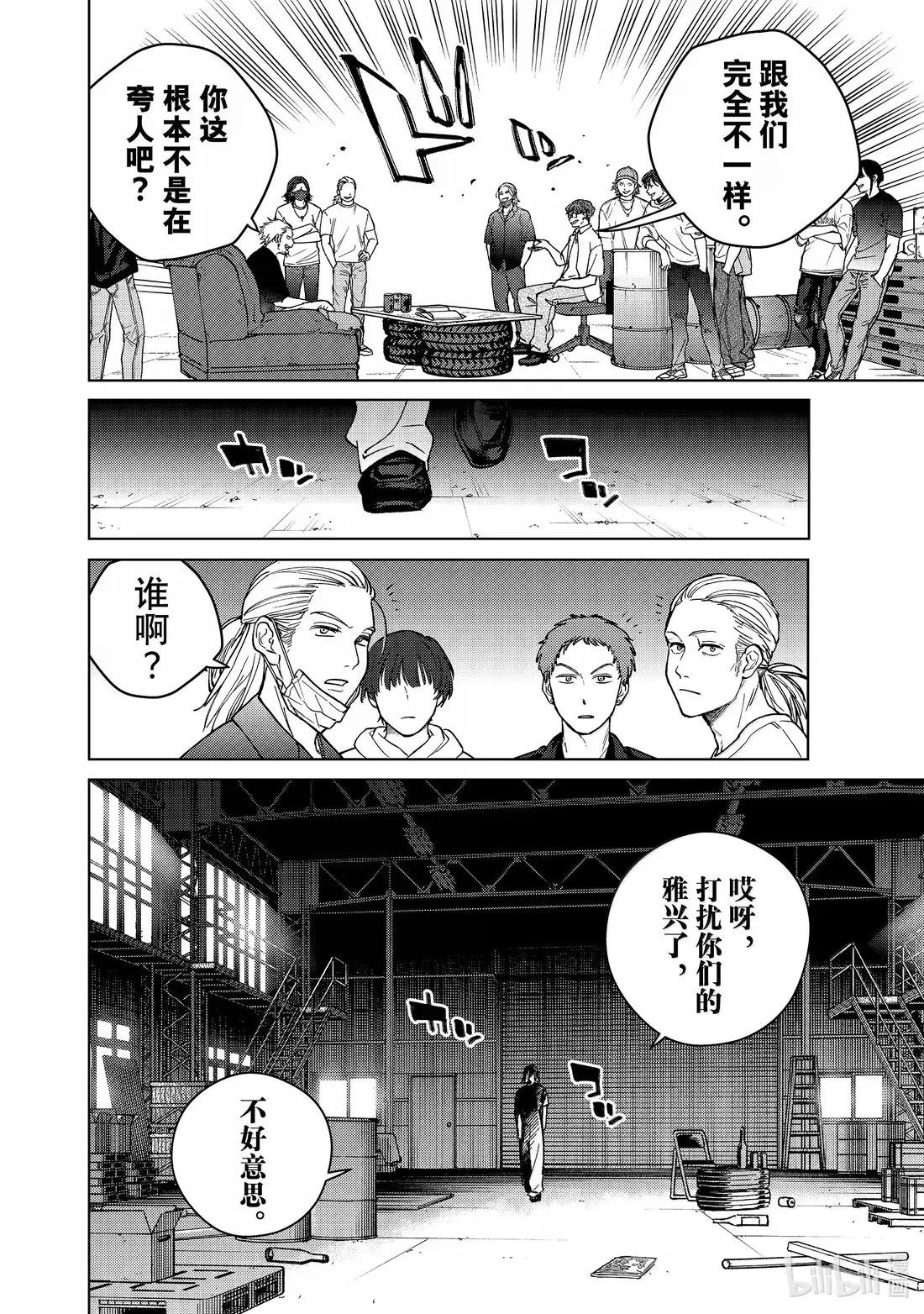 176 重要的人