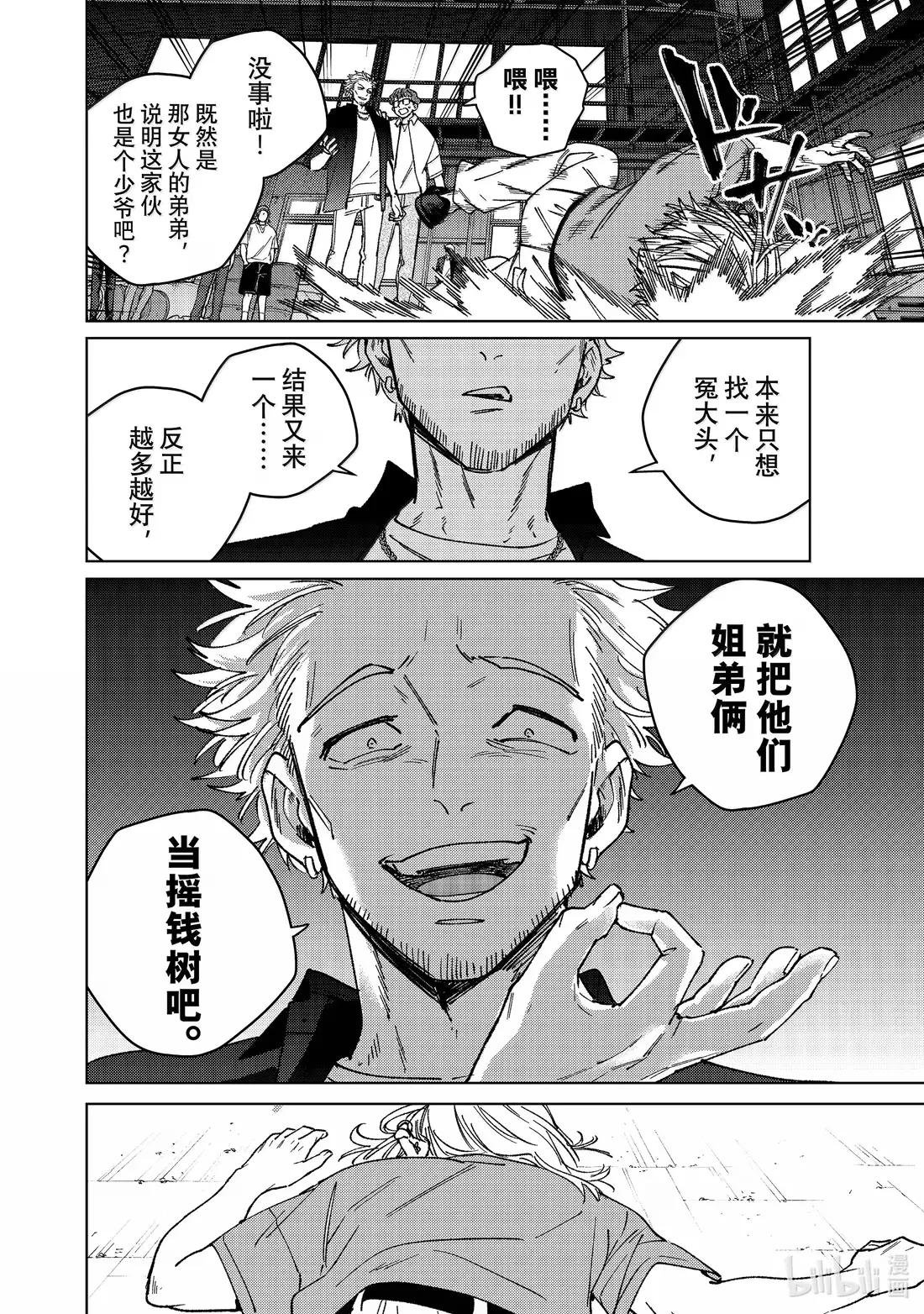 176 重要的人