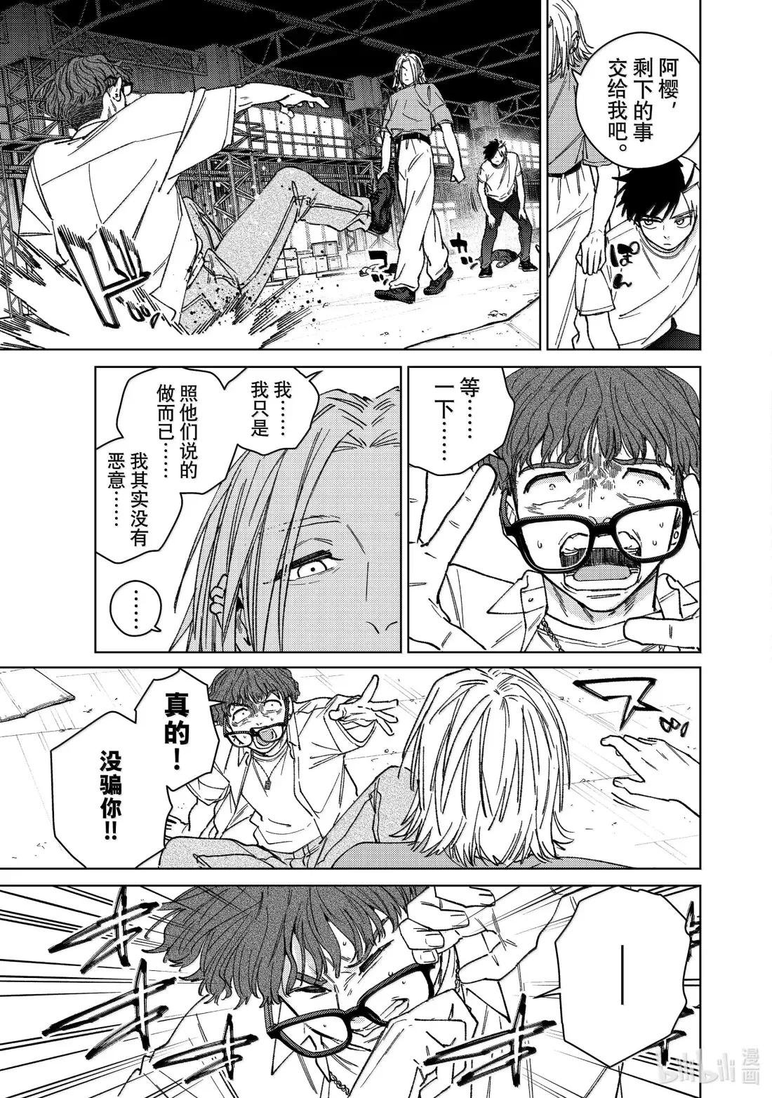 177 坚强的样子