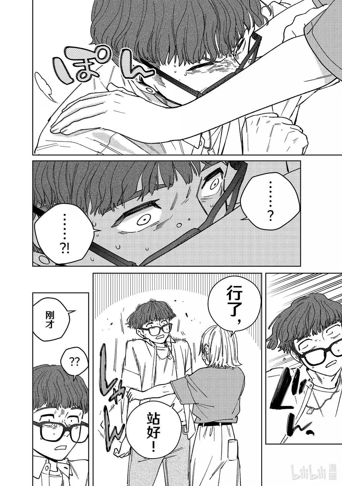 177 坚强的样子