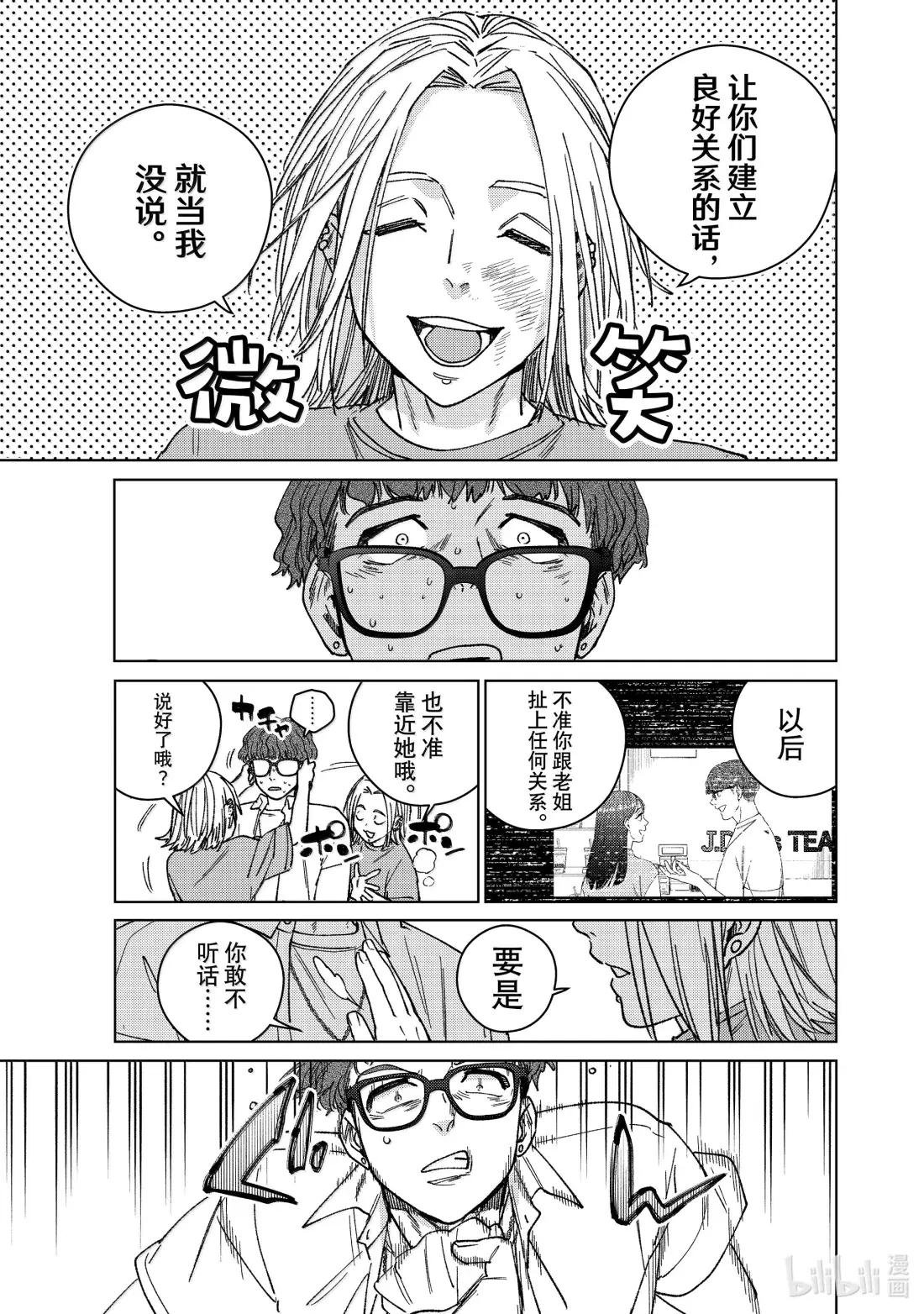 177 坚强的样子