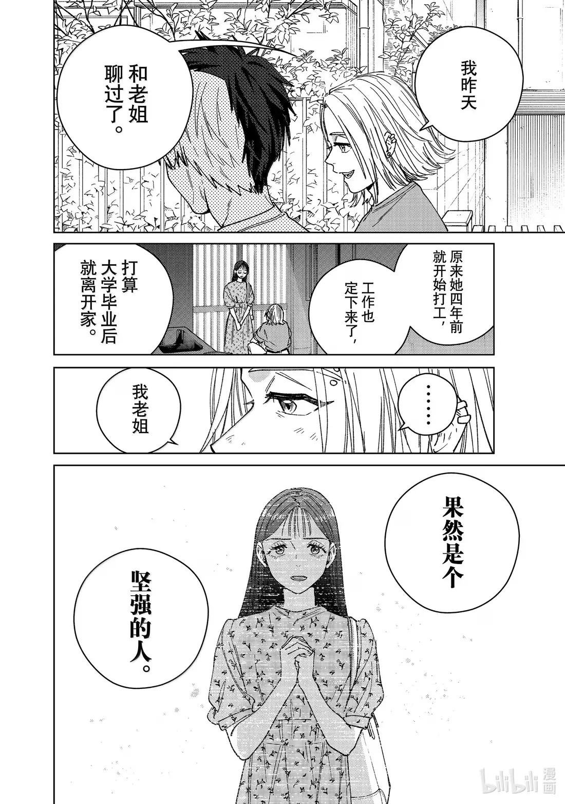 177 坚强的样子