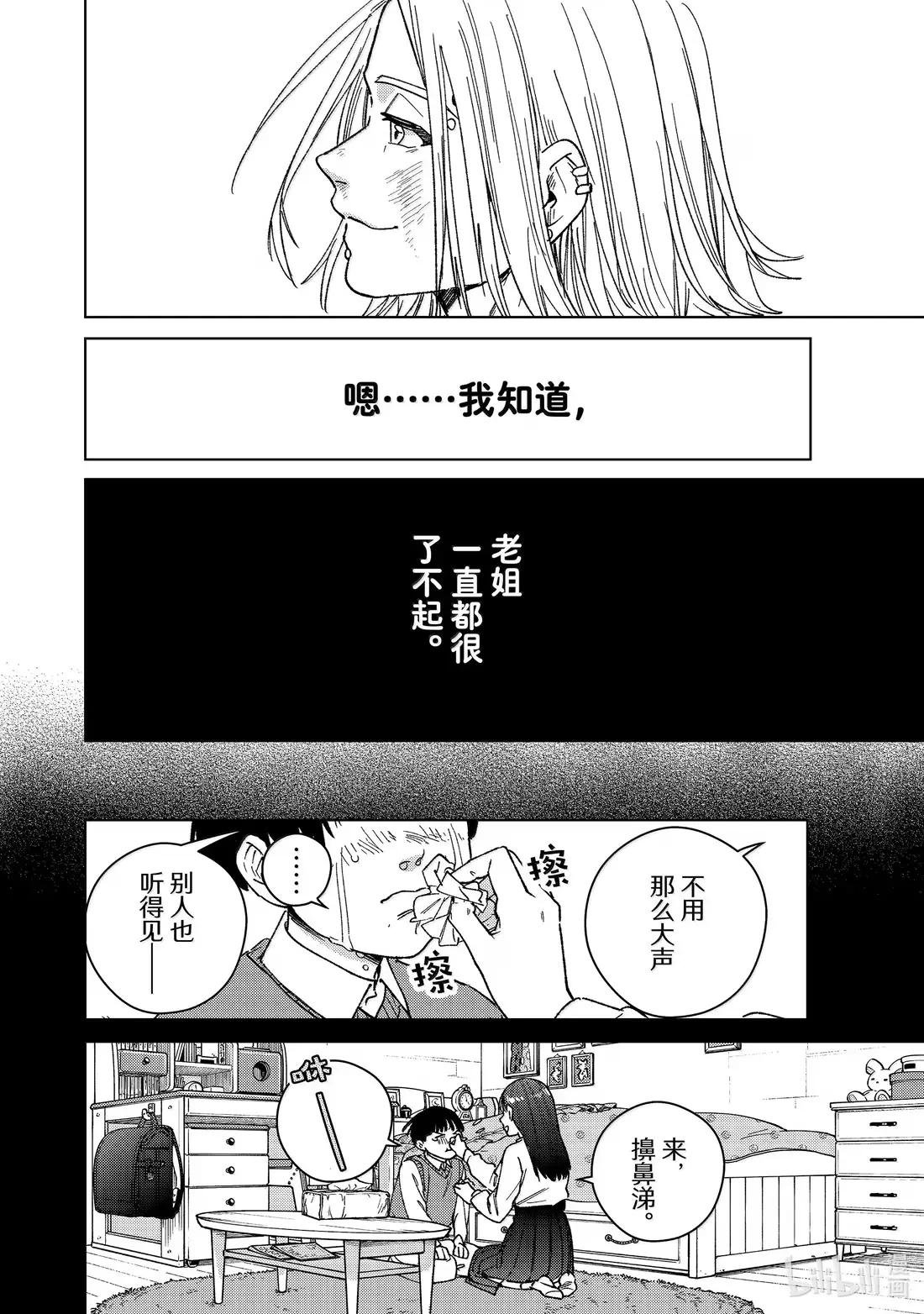 177 坚强的样子