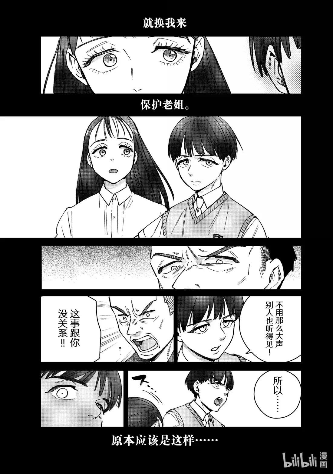 177 坚强的样子