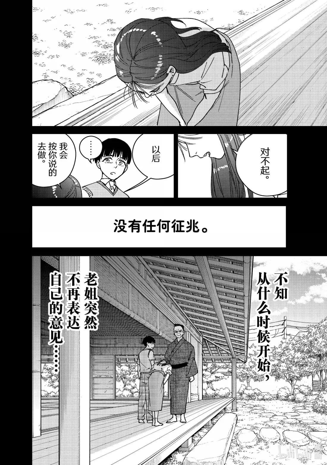 177 坚强的样子