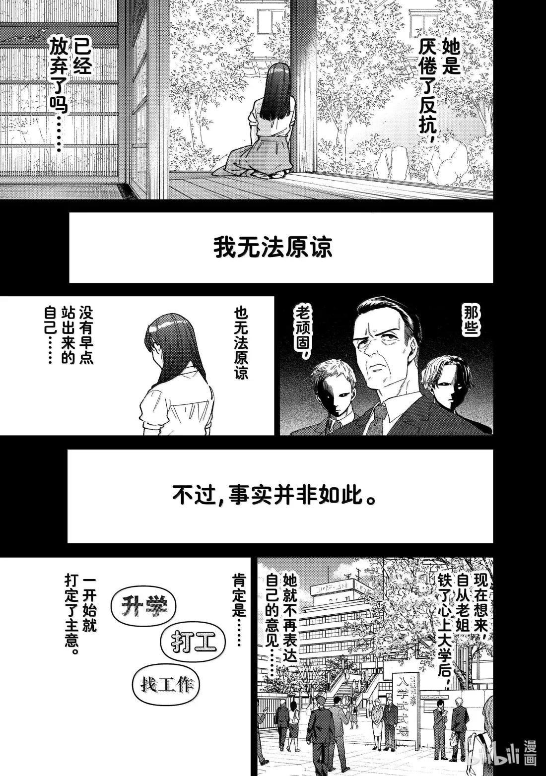 177 坚强的样子