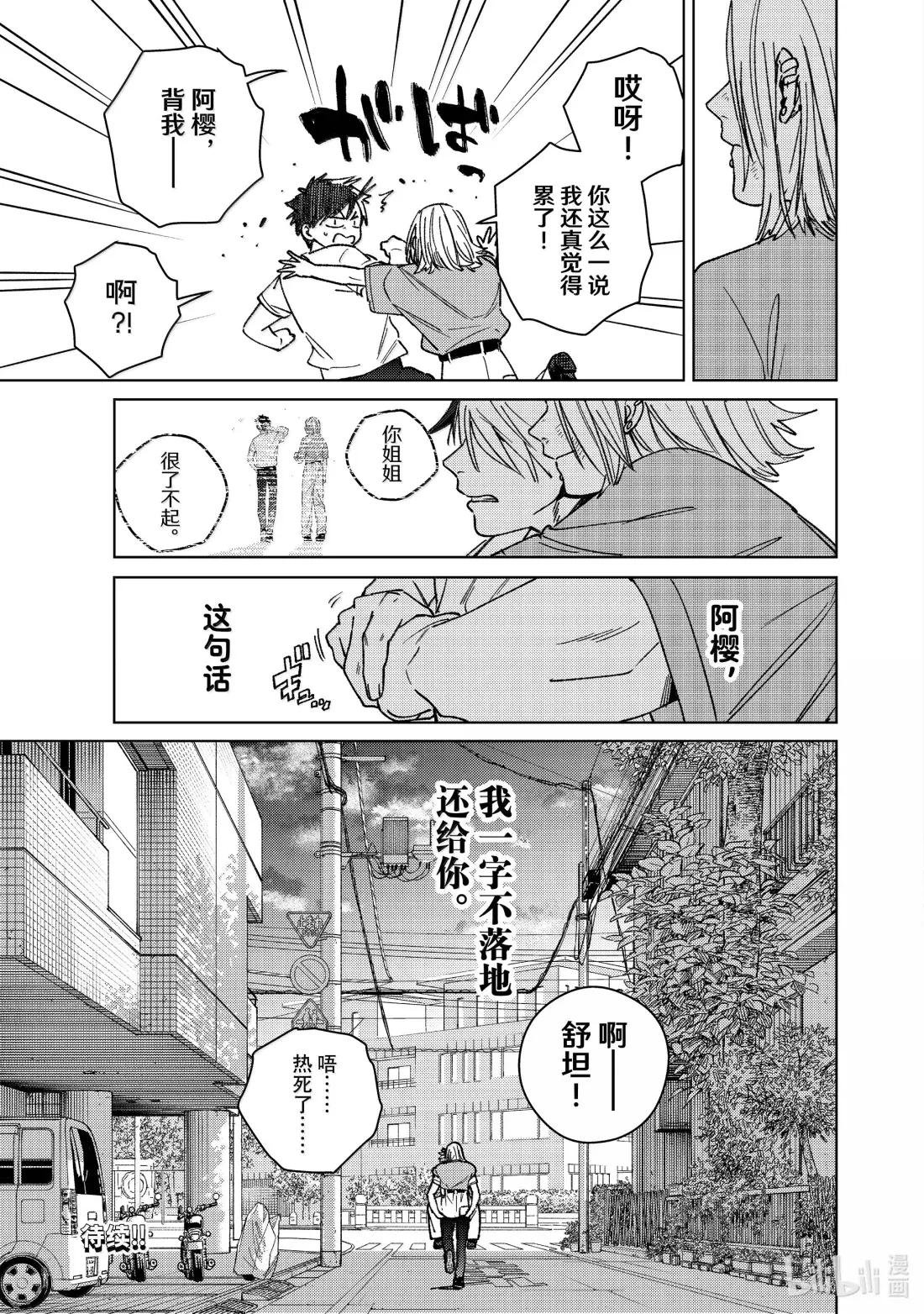 177 坚强的样子