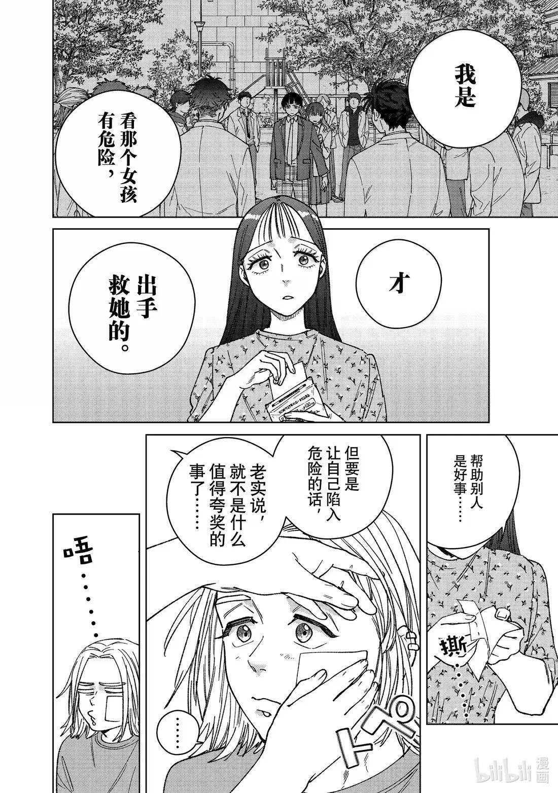 178 姐弟