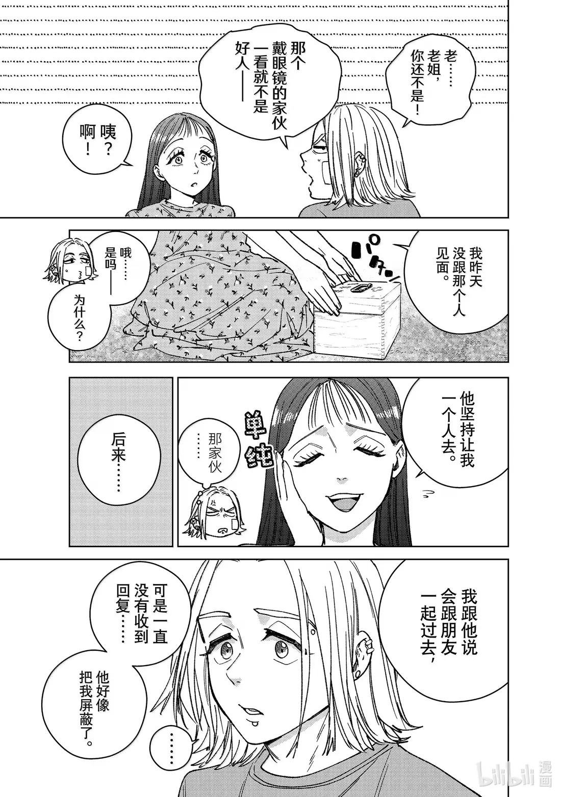 178 姐弟