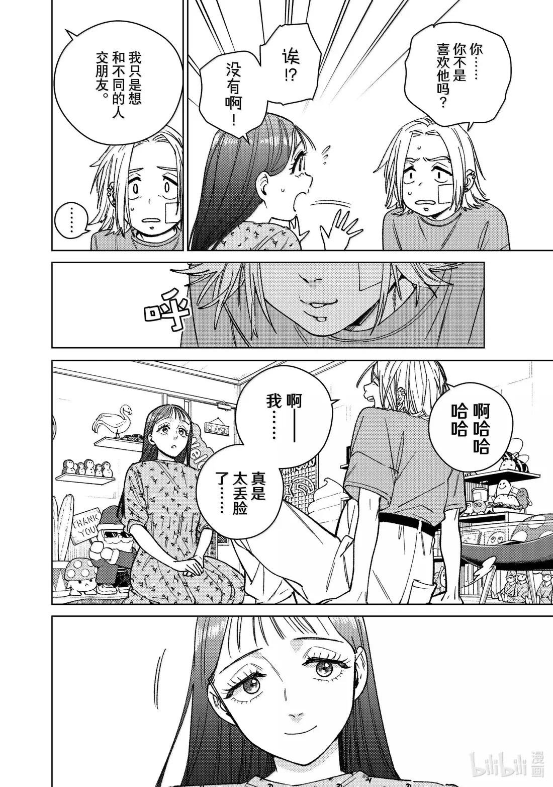 178 姐弟