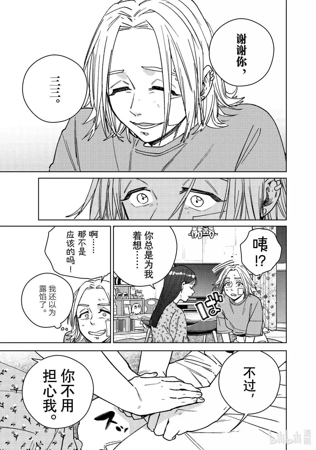 178 姐弟