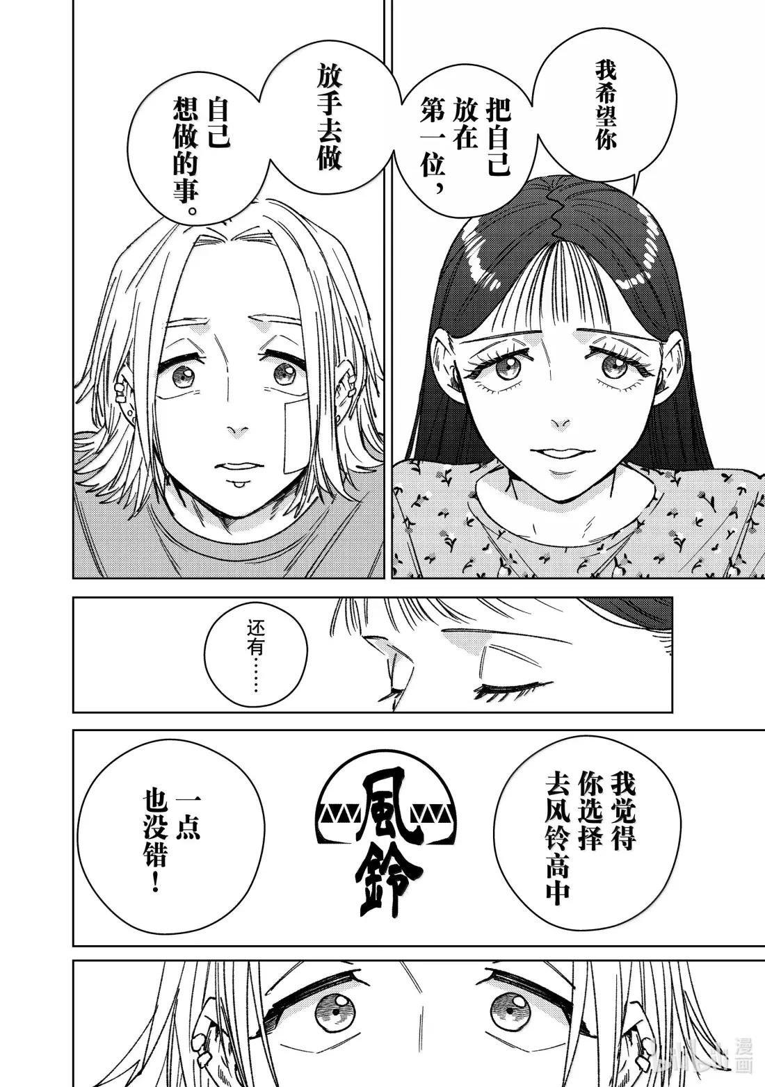 178 姐弟