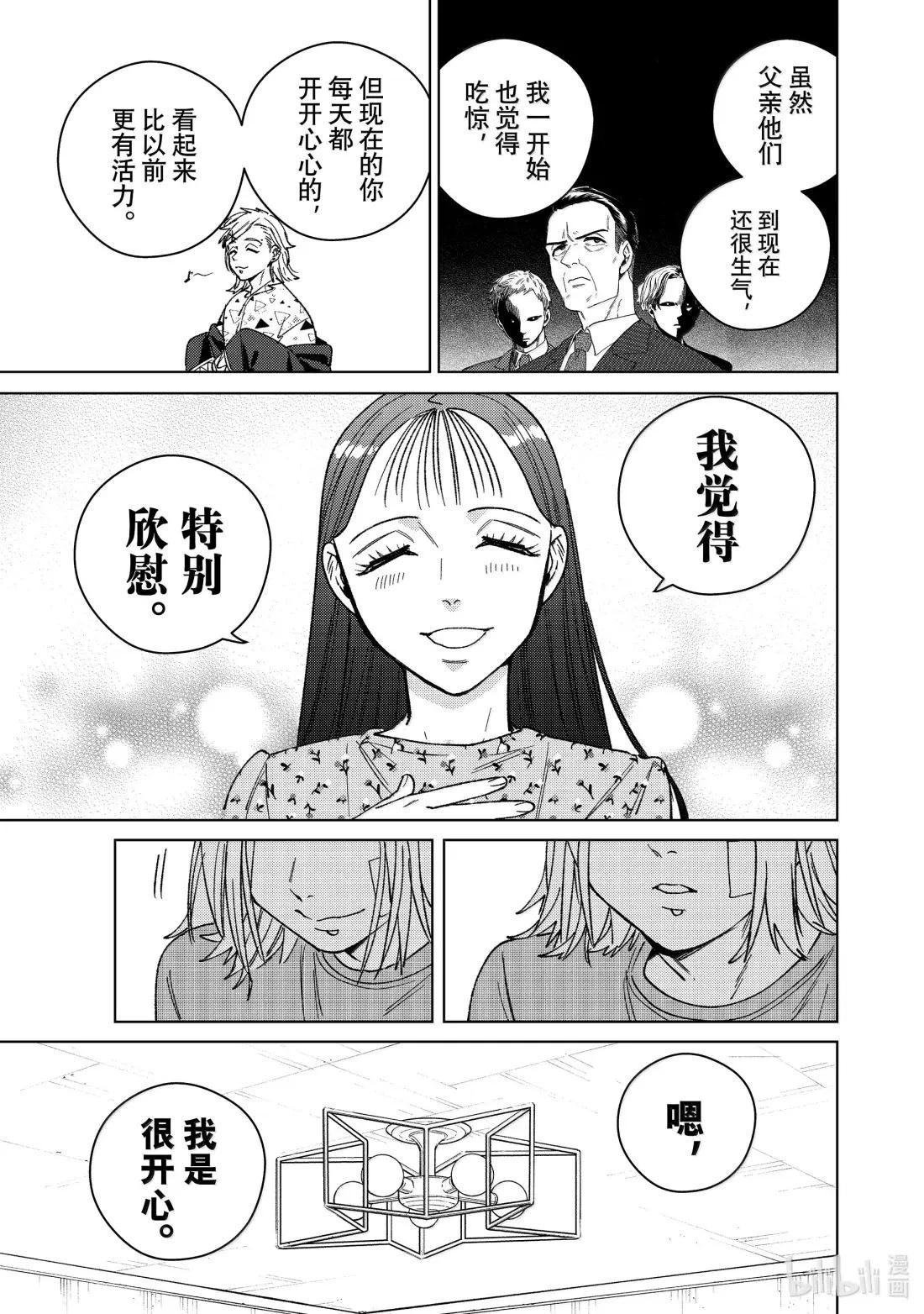 178 姐弟