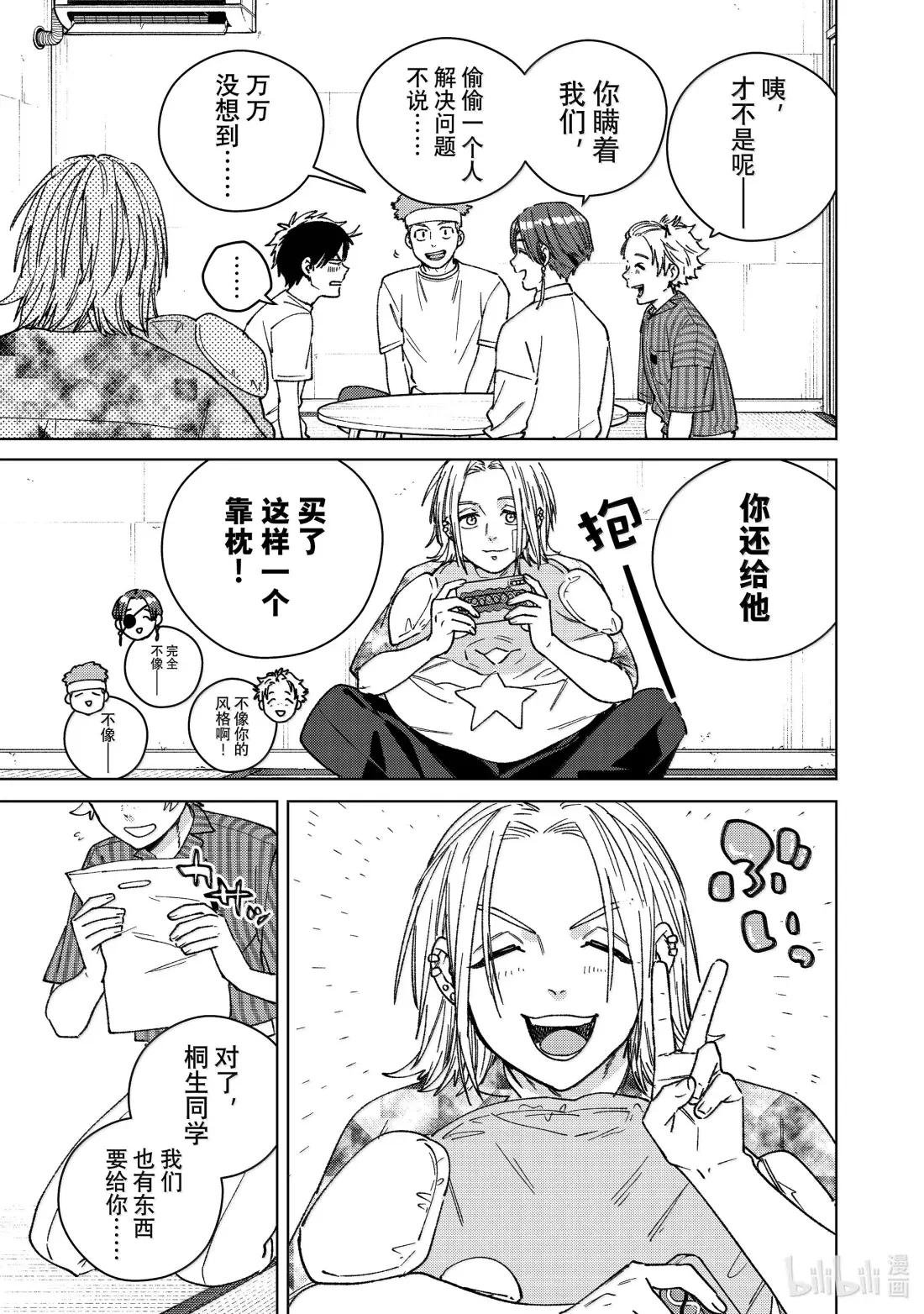178 姐弟