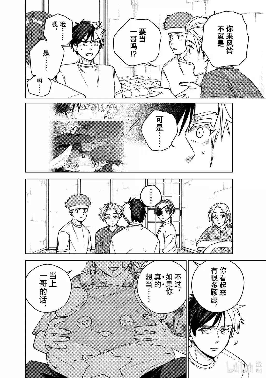 178 姐弟