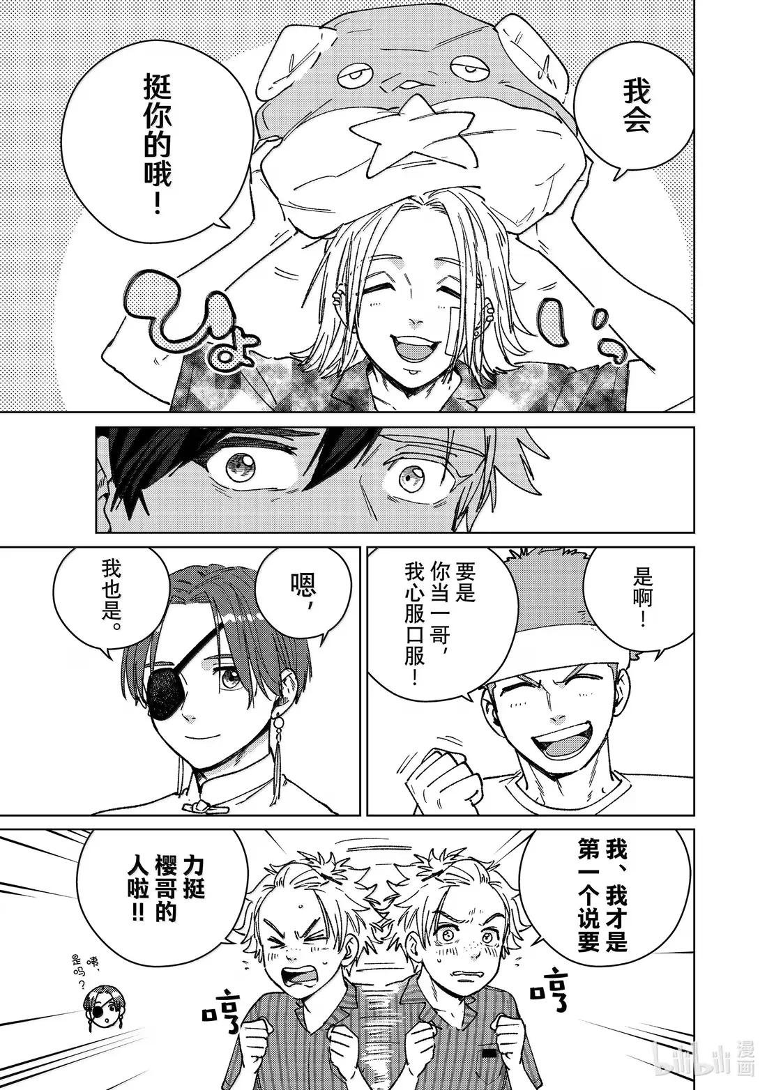 178 姐弟
