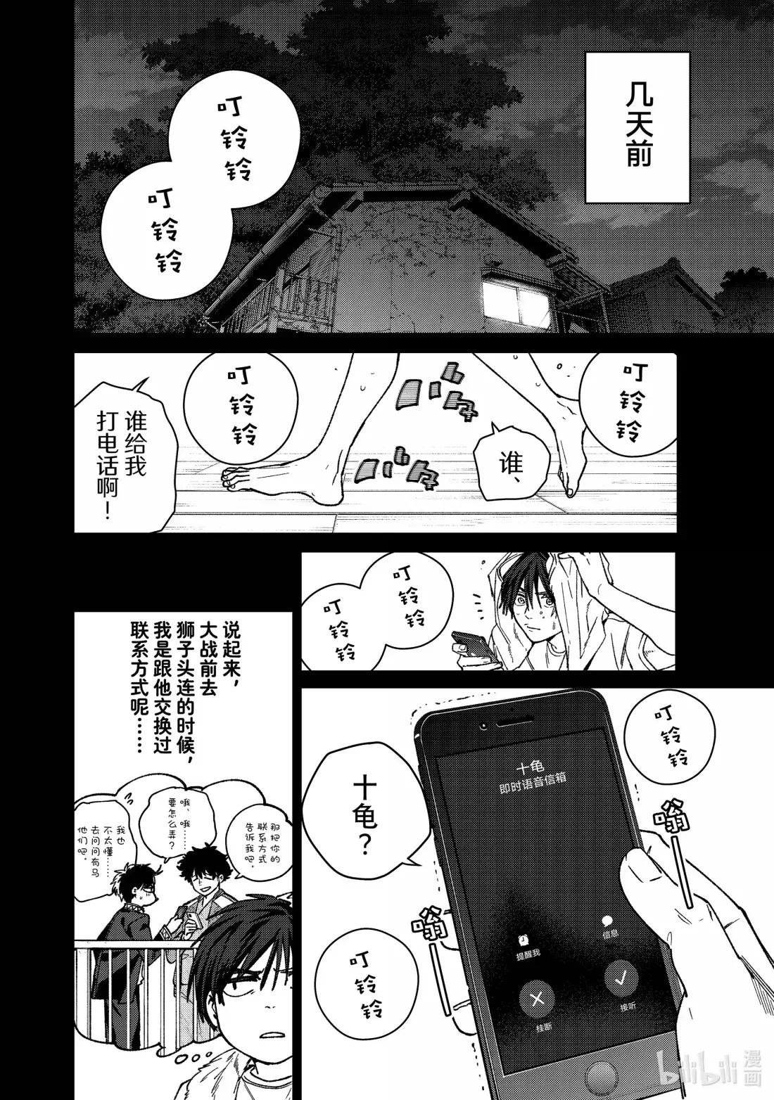 179 夏日祭