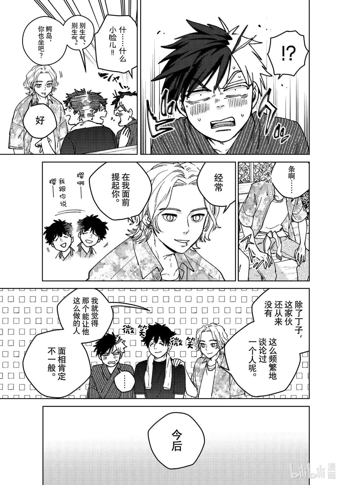 180 鳄岛勇吾