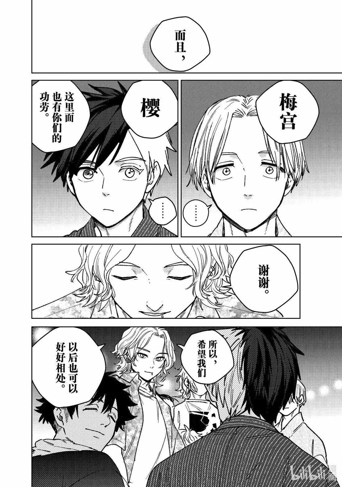 180 鳄岛勇吾