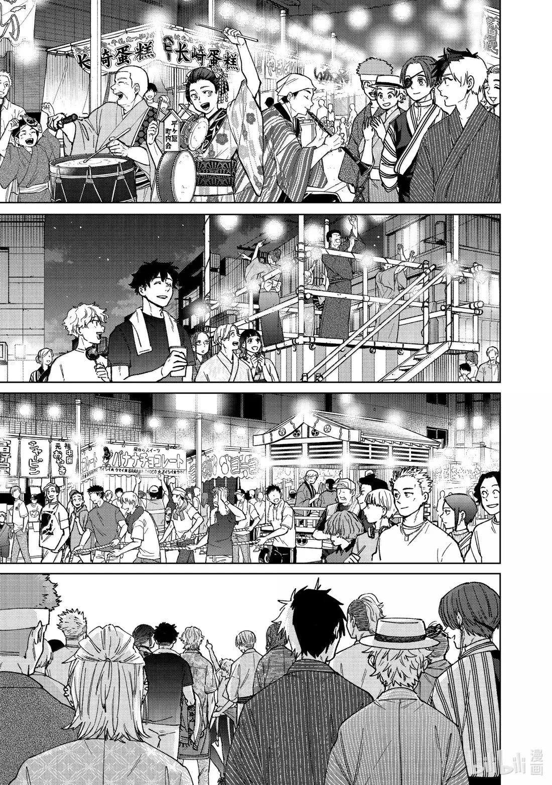 180 鳄岛勇吾