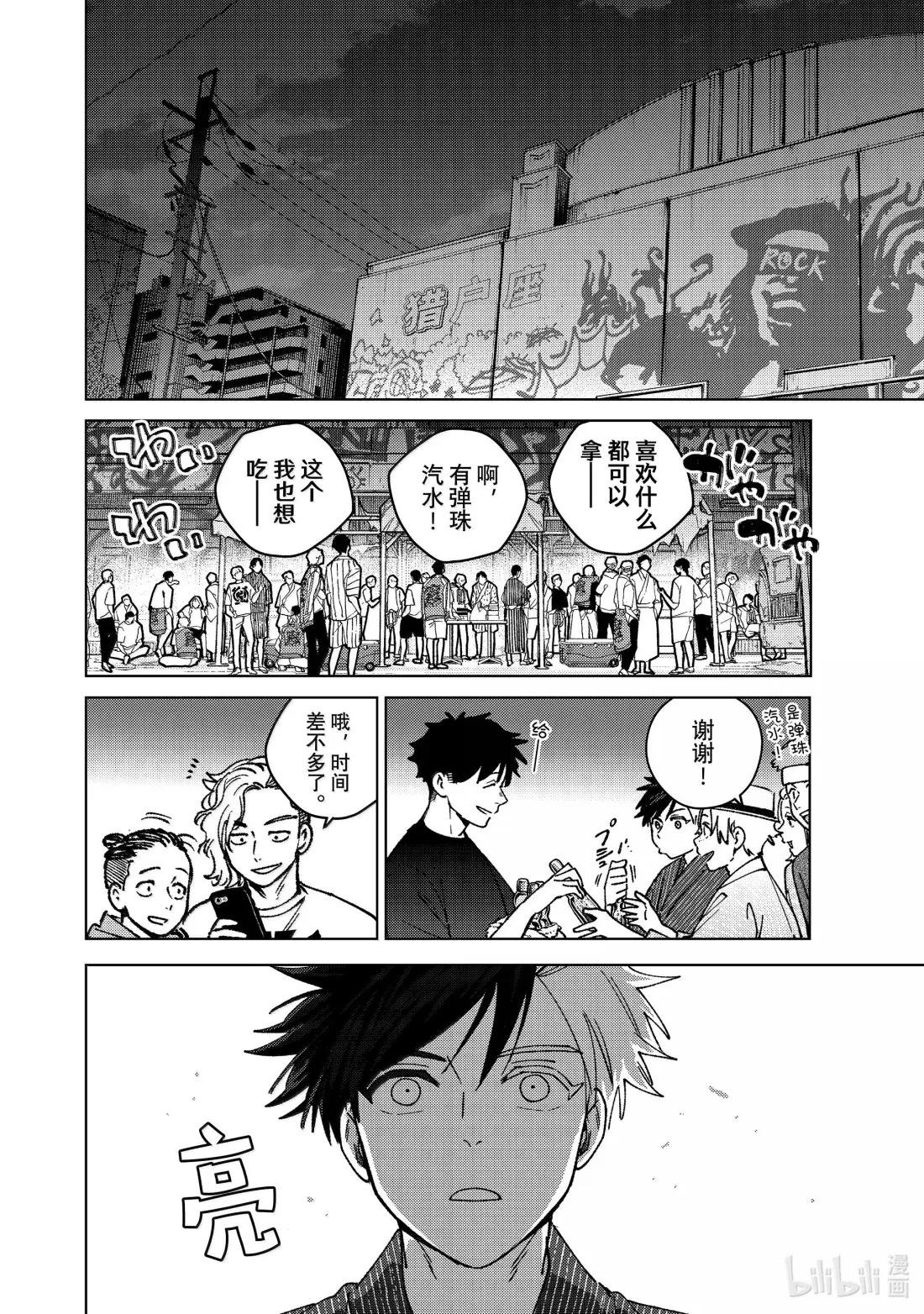 180 鳄岛勇吾