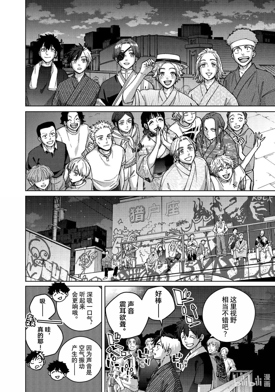 180 鳄岛勇吾