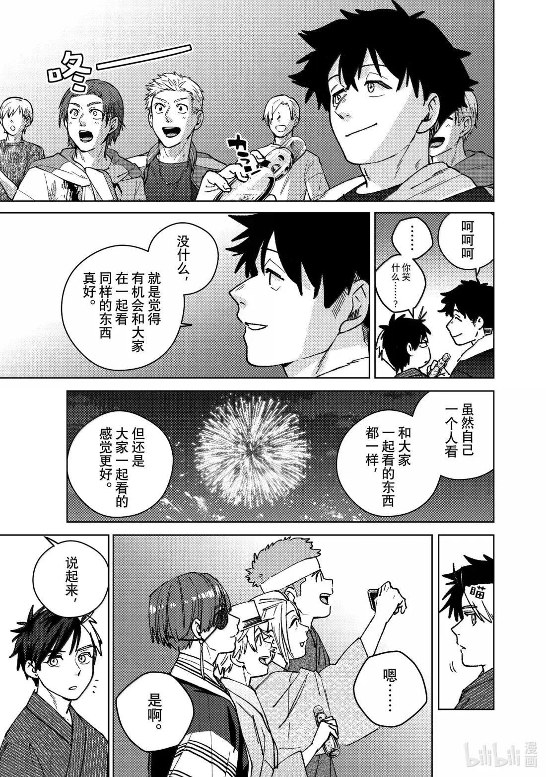 180 鳄岛勇吾