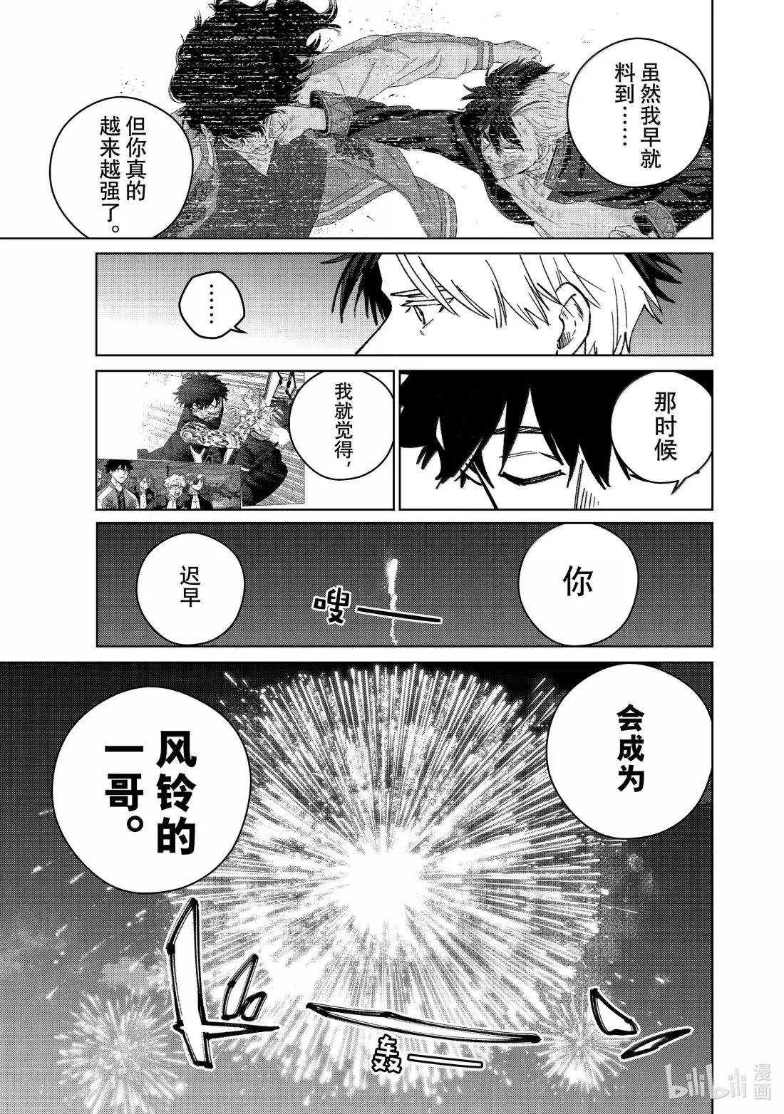180 鳄岛勇吾