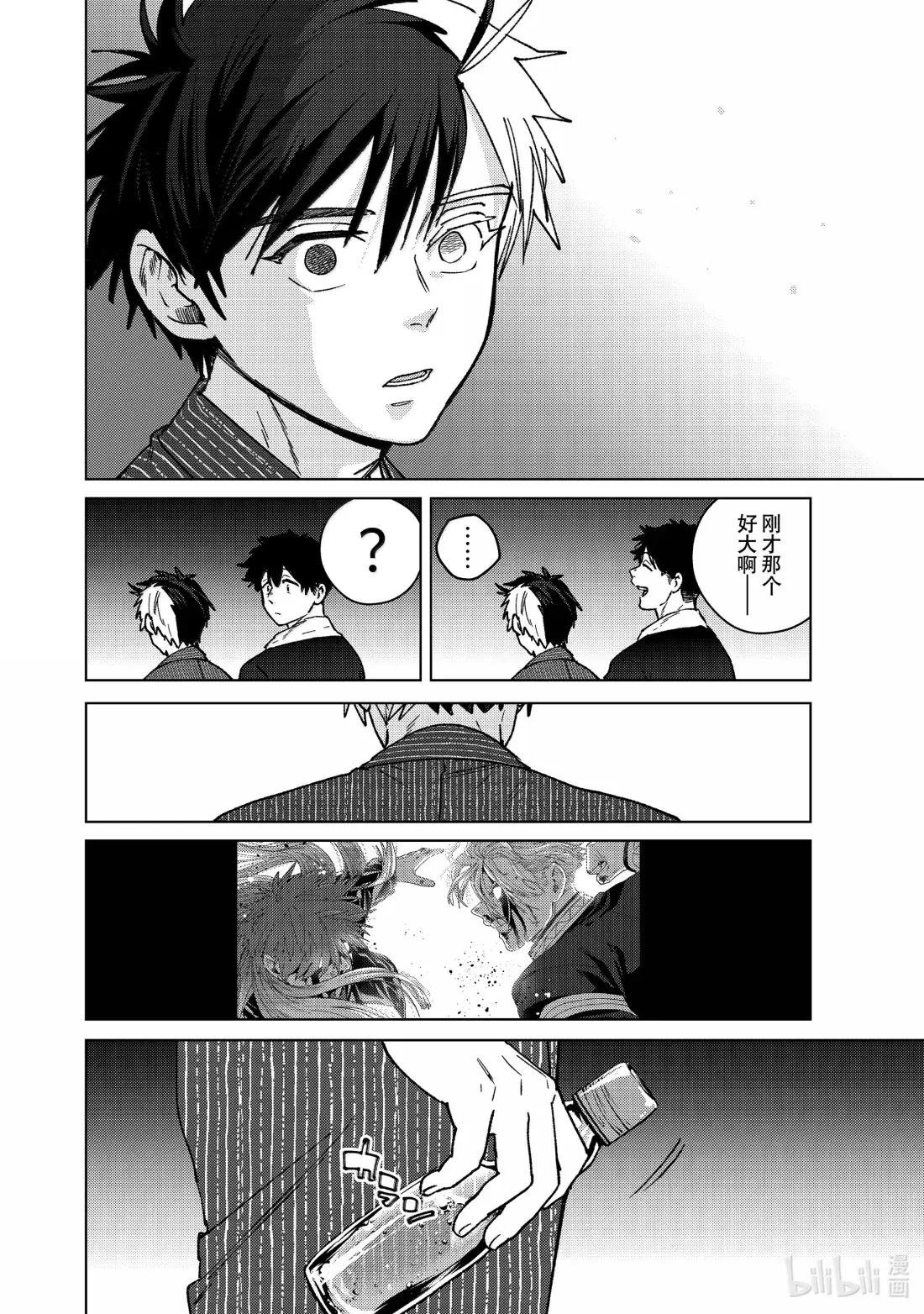 180 鳄岛勇吾