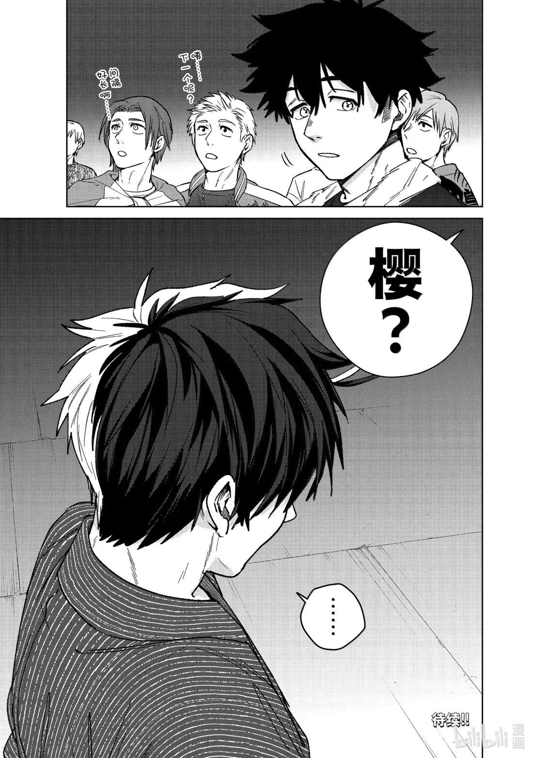 180 鳄岛勇吾