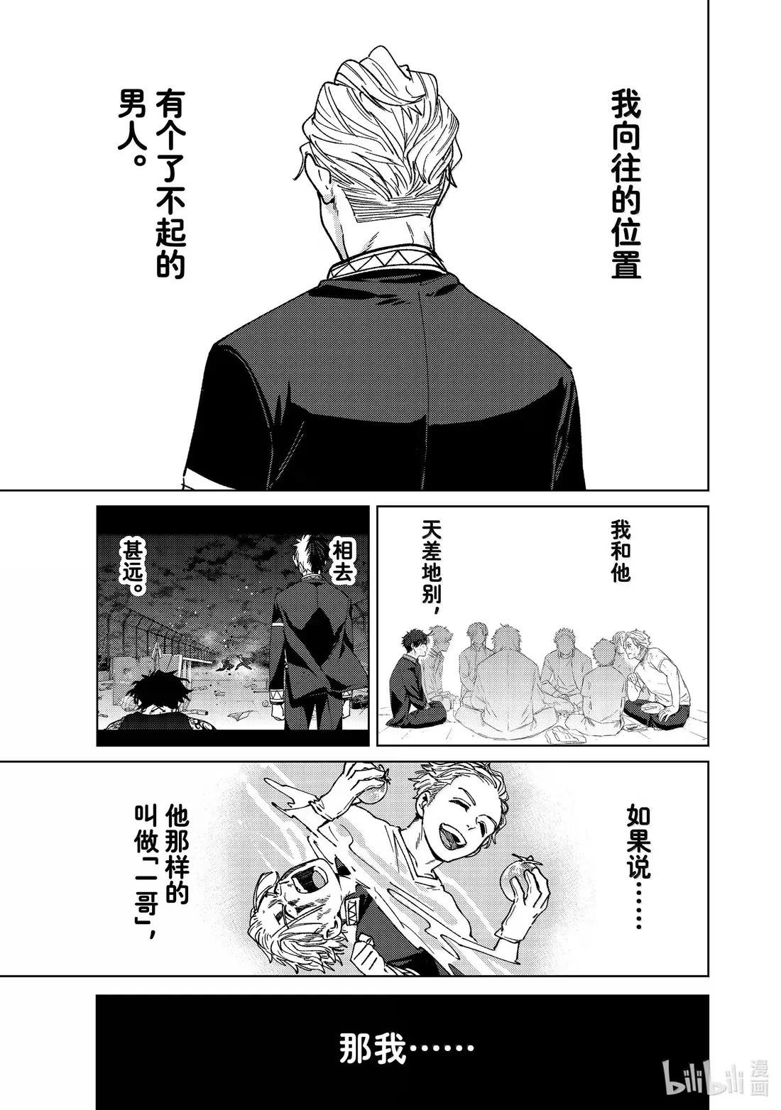 181 灯火