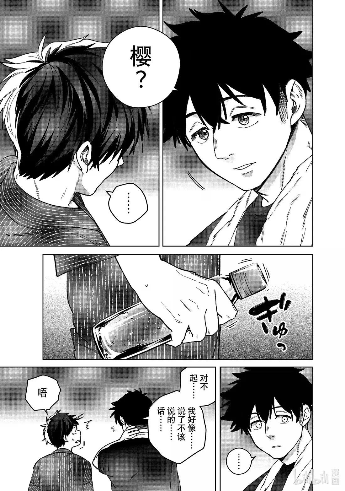181 灯火