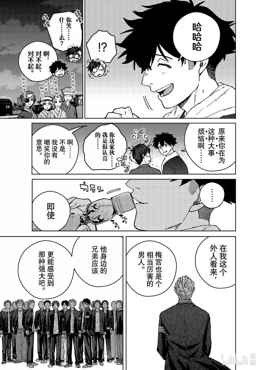 181 灯火