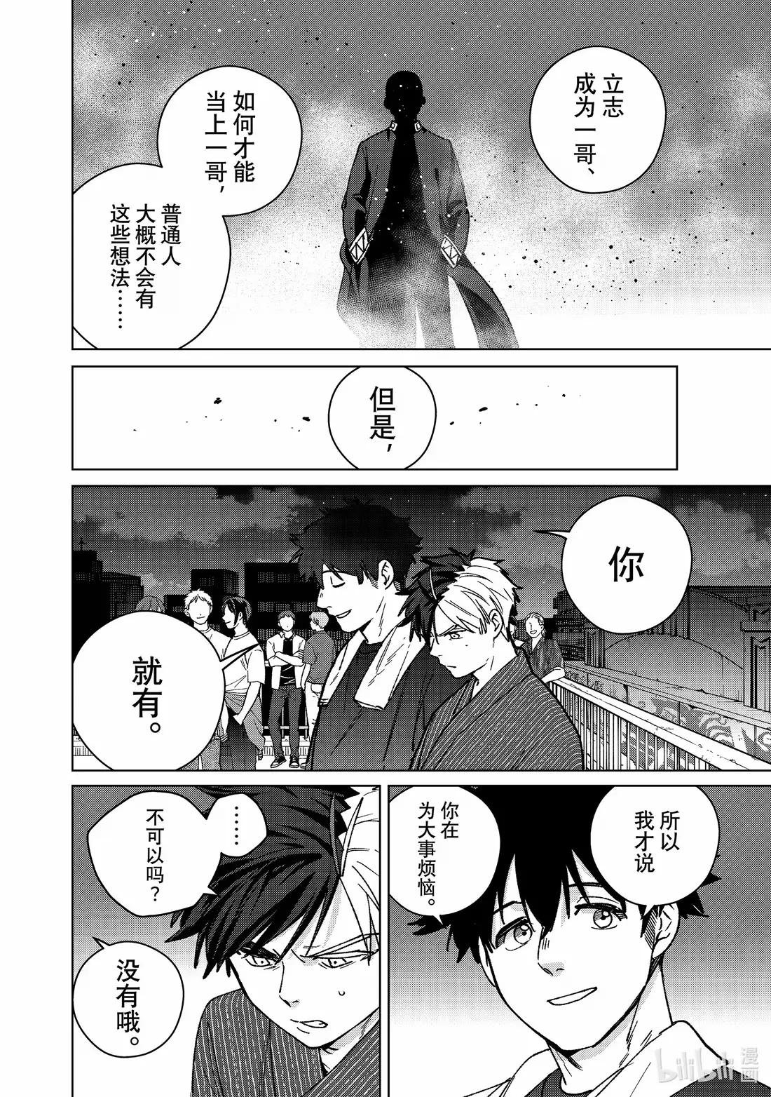 181 灯火