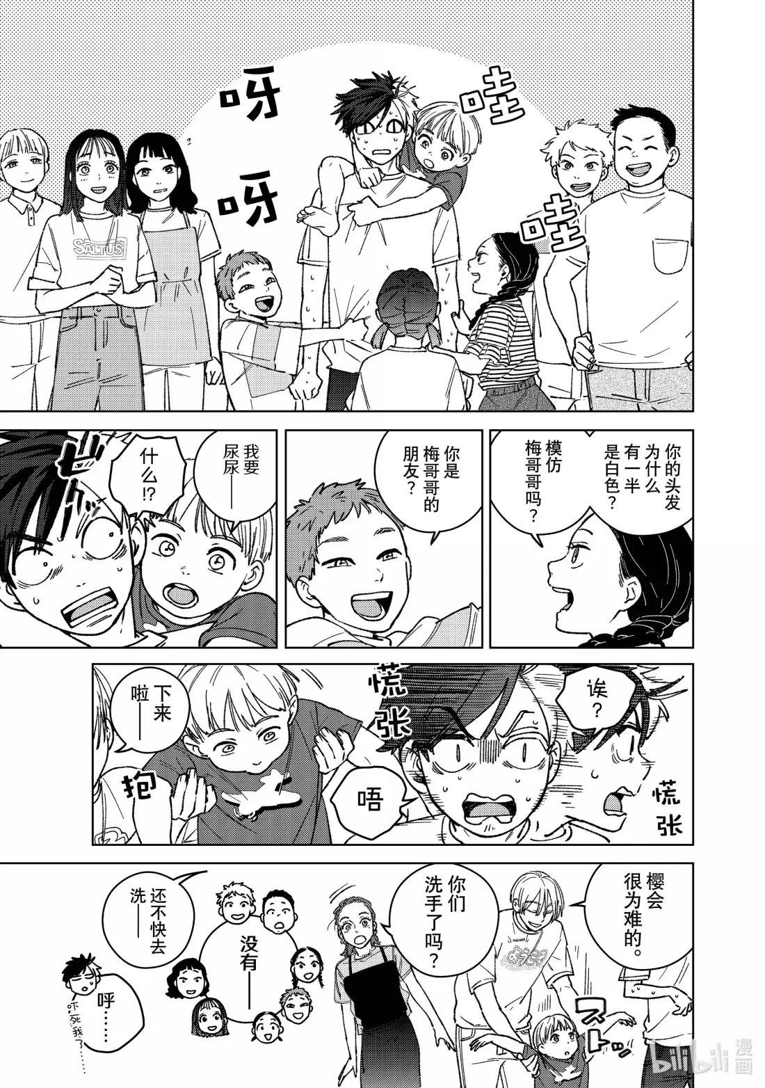 182 欢迎会