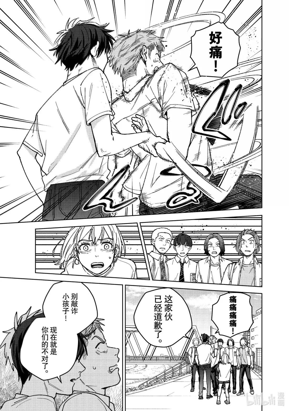 184 相伴