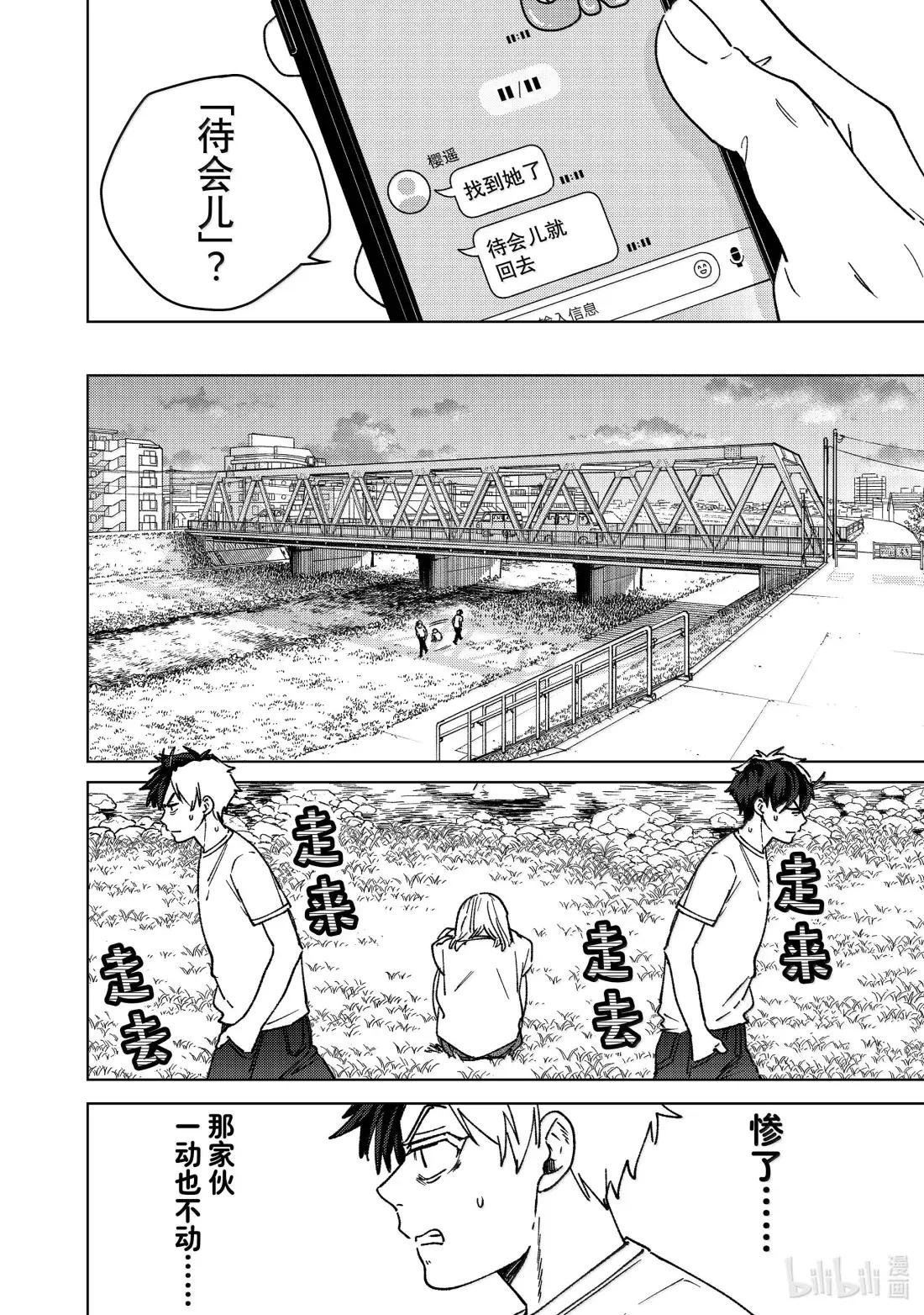 184 相伴