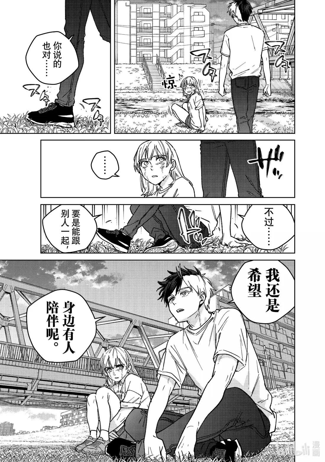 184 相伴